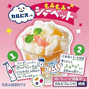 Amazon.co.jp: アサヒ飲料 「カルピス 完熟白桃」470ml×12本